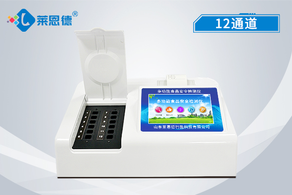 食品安全檢測(cè)儀可以用在哪些地方？